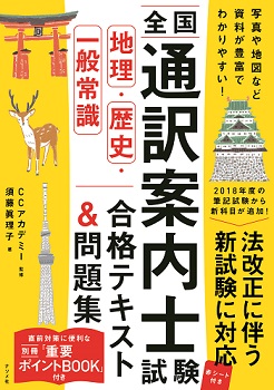 2018newbook.jpg