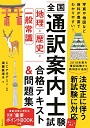 2018snewbook.jpg