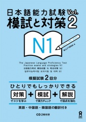 n1moshi.jpg