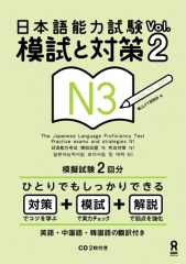 n3moshi.jpg